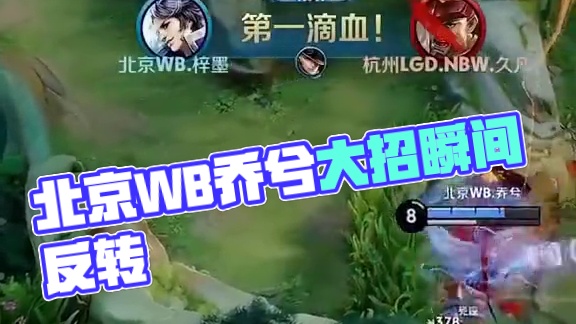 打内线