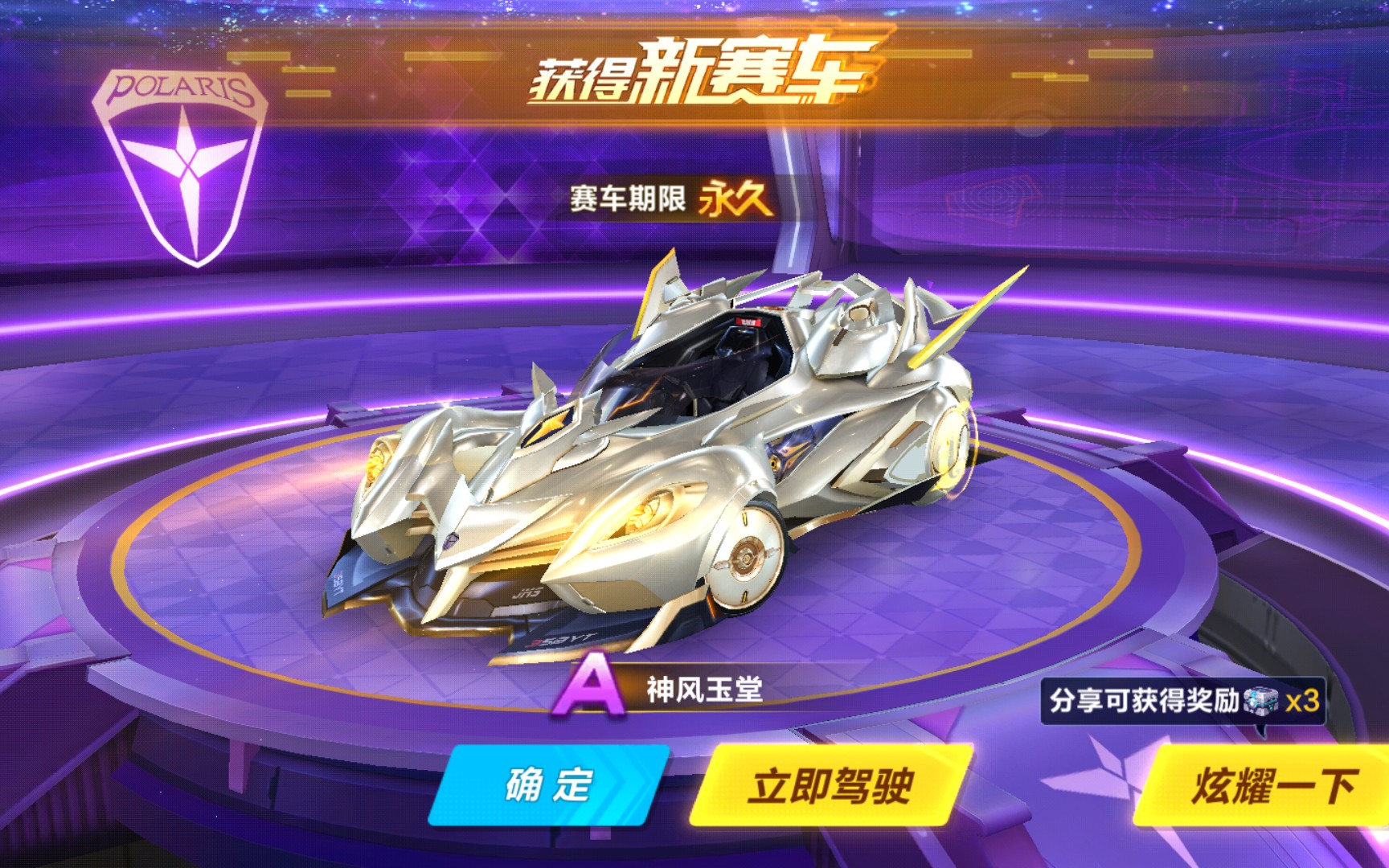 举行