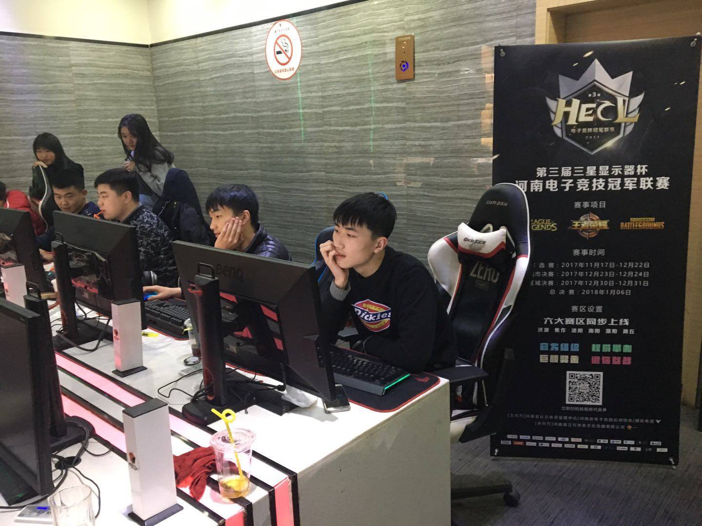 比赛中