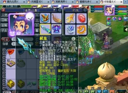 情怀共鸣 情怀共鸣